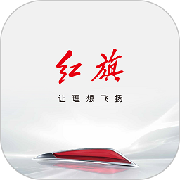 红旗记录仪官方版