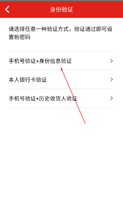 红旗记录仪官方版