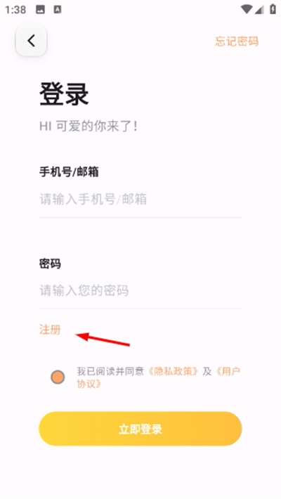 猫番阅读最新版本