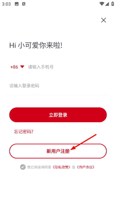 书香之家最新版