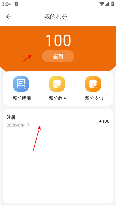 小艇网校app