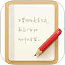 锤子便签app