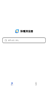 快看浏览器app极速版