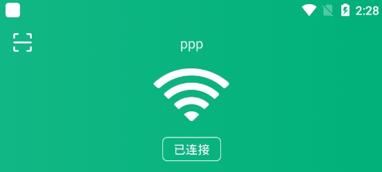 花生wifi管家app安卓版