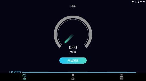 雷神手机助手app最新版