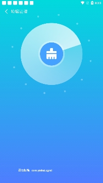 安卓加速神器专业版