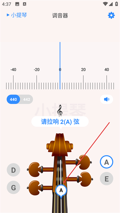 极简调音器免费版