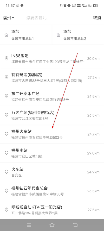 e代驾司机最新版