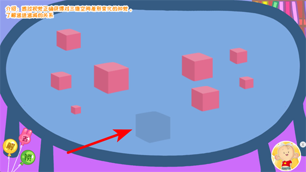 羚羊夫人的幼儿园最新版