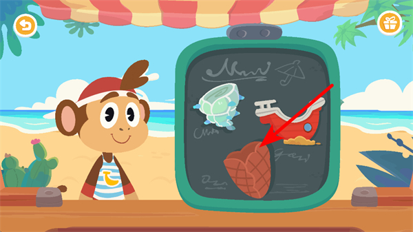 熊猫博士冰淇淋车2游戏