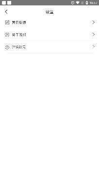 七彩浏览器app最新版