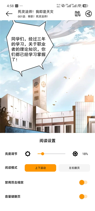 喵趣漫画2026最新版