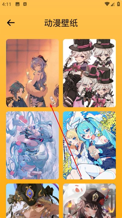 第四次元聊天软件