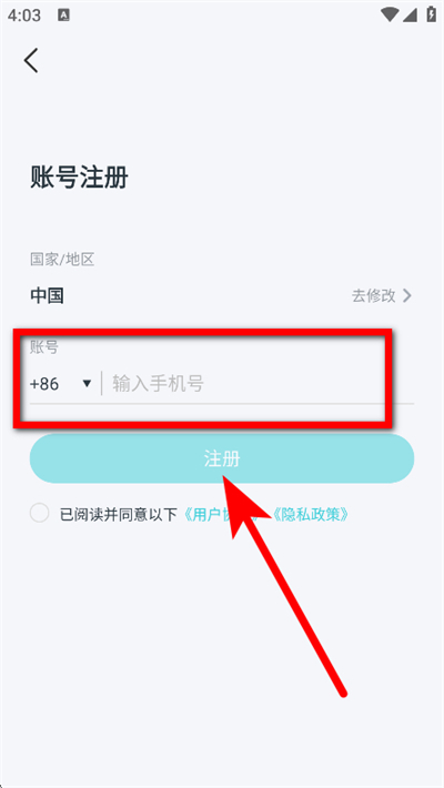 爱视家监控