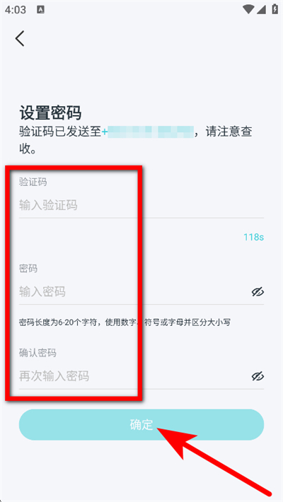 爱视家监控