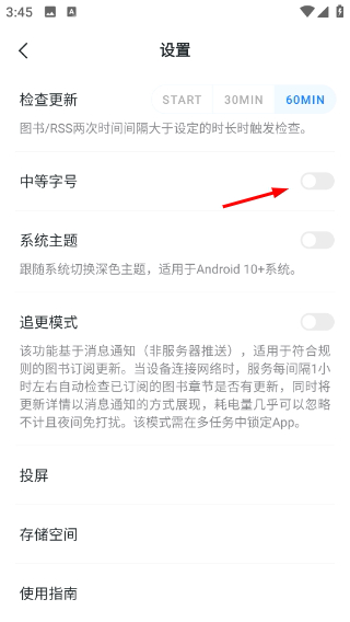 轻墨书源2026 轻墨书源2026