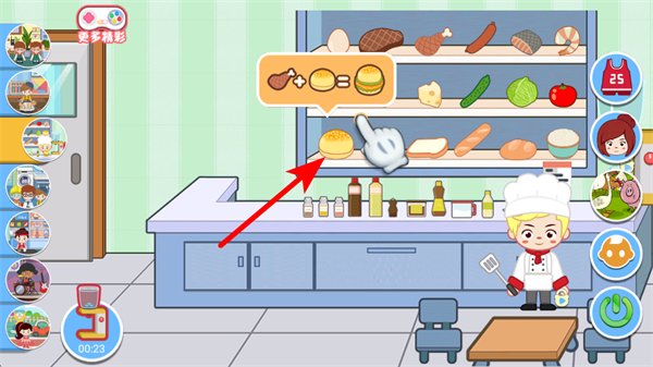 宝宝爱上学手游