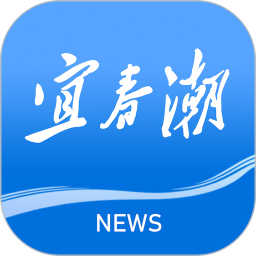 宜春潮 7.0.8