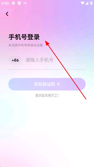 小陪伴语音最新版