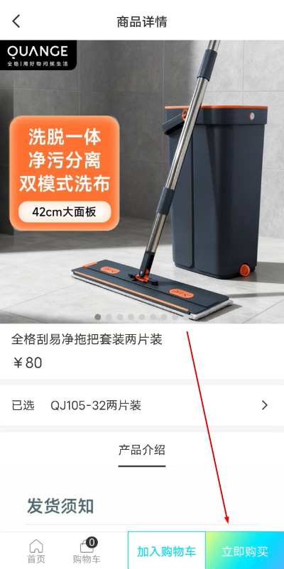 几何汽车软件