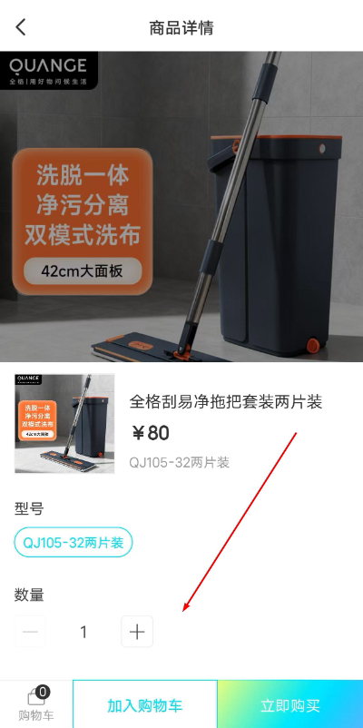 几何汽车软件
