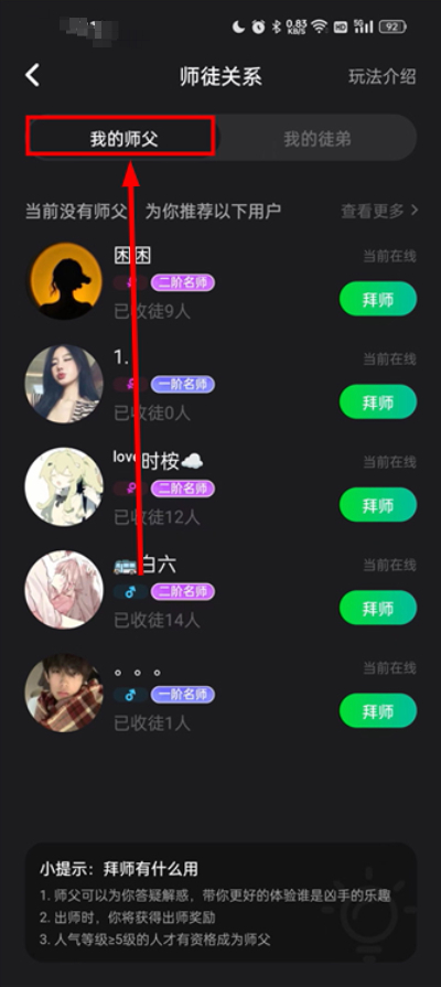 谁是凶手剧本杀最新版2026