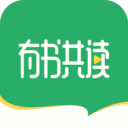 有书共读安卓版