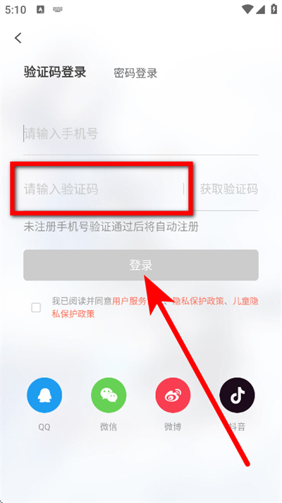 宜搜小说手机版