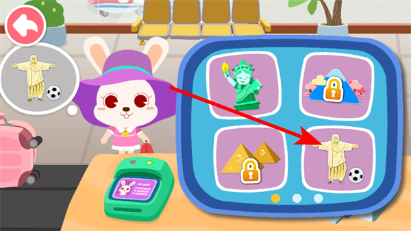 宝宝机场宝宝巴士