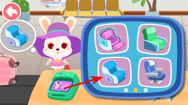 宝宝机场宝宝巴士