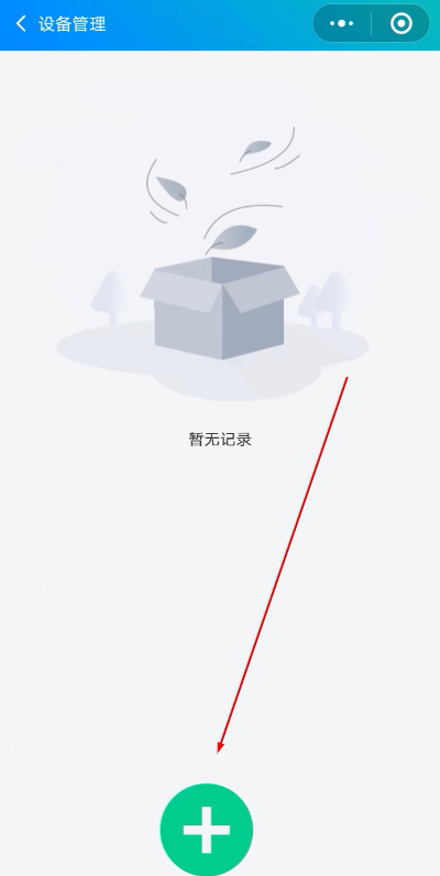 米小丫自助缴费软件