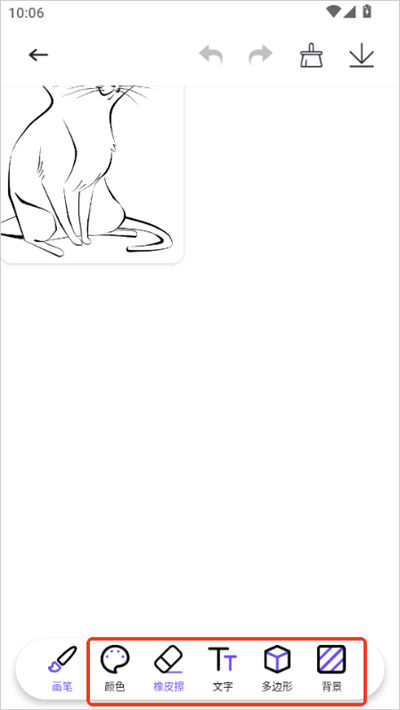 豆画