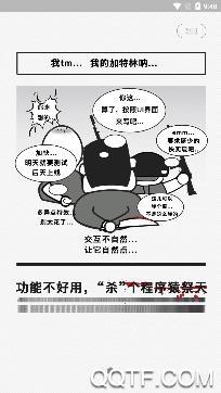 钛星人路由器管理app手机版 钛星人路由器管理app手机版