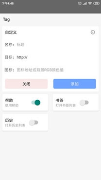 皇帝浏览器安卓版