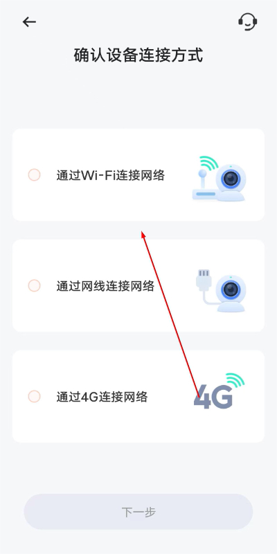 全橙智能手机版