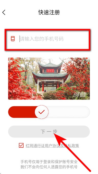 时刻新闻客户端 时刻新闻客户端