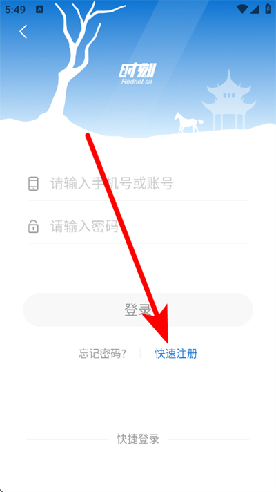 时刻新闻客户端 时刻新闻客户端