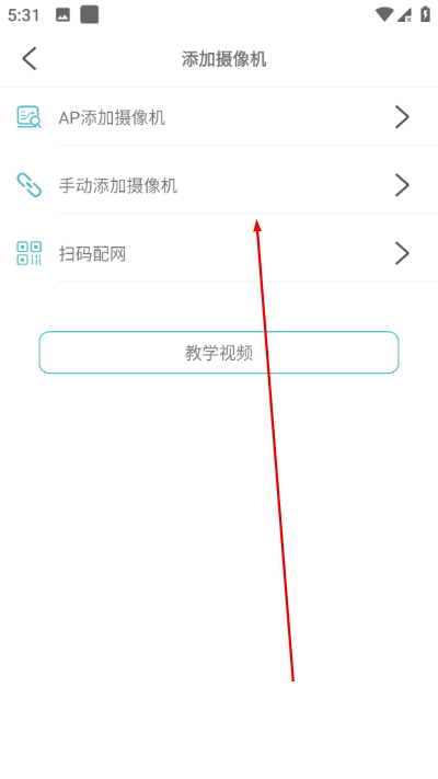 jxlcam监控软件