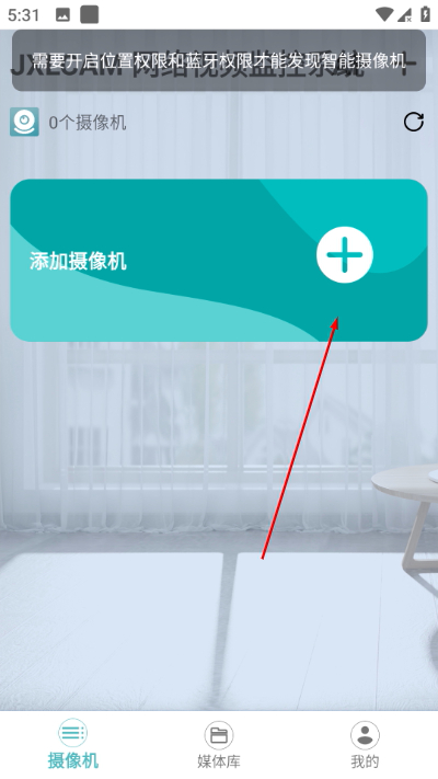 jxlcam监控软件
