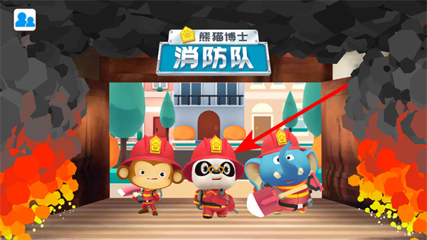 熊猫博士消防队游戏
