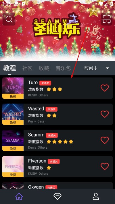 电子音乐板app