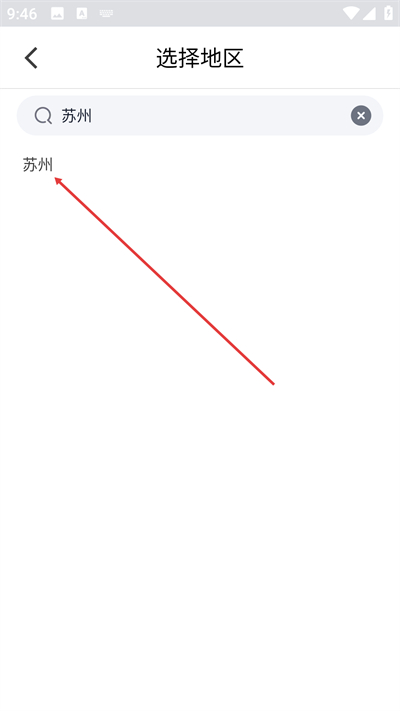 微脉app