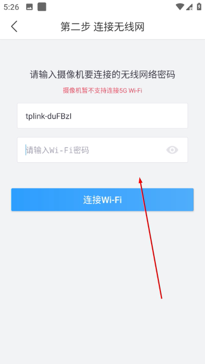 nvsip手机远程监控