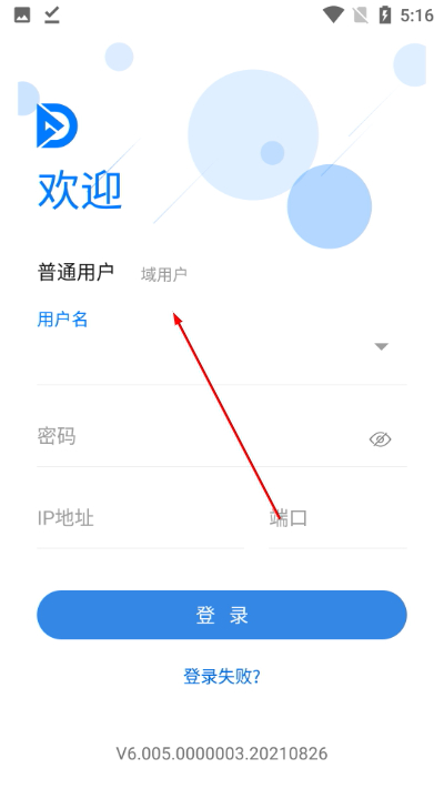dssagile软件
