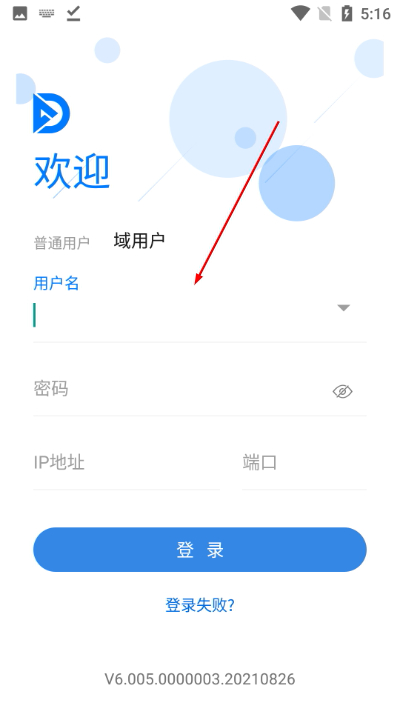 dssagile软件