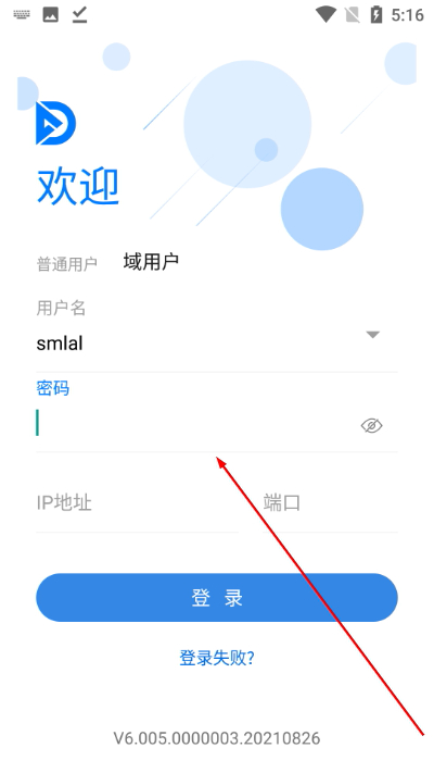 dssagile软件