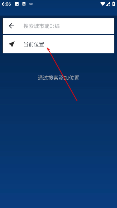 the weather channel中文版