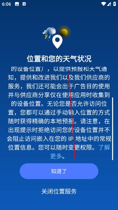 the weather channel中文版