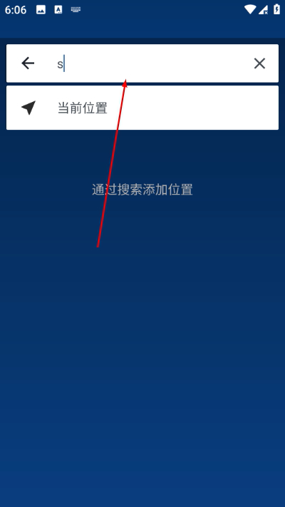 the weather channel中文版