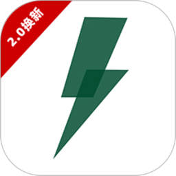 极速清理神器pro专业版
